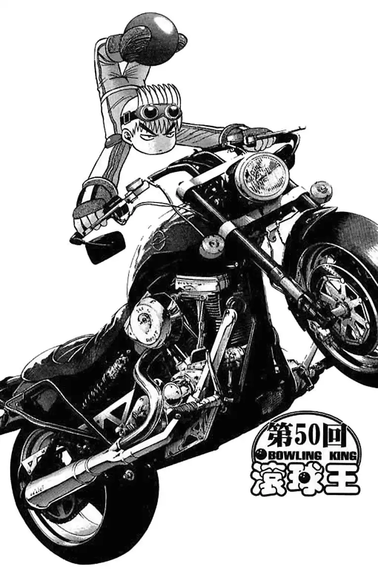 Bowling King Chapter 48.059 35